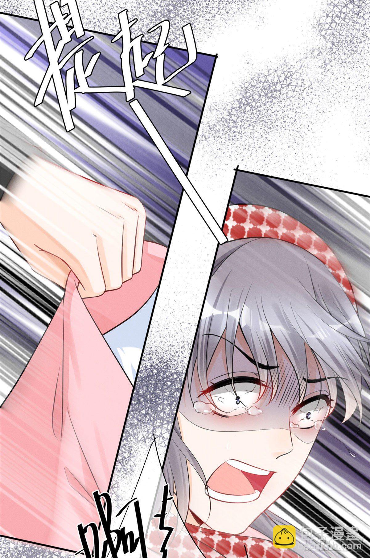 32 夫人自杀了！-第34话