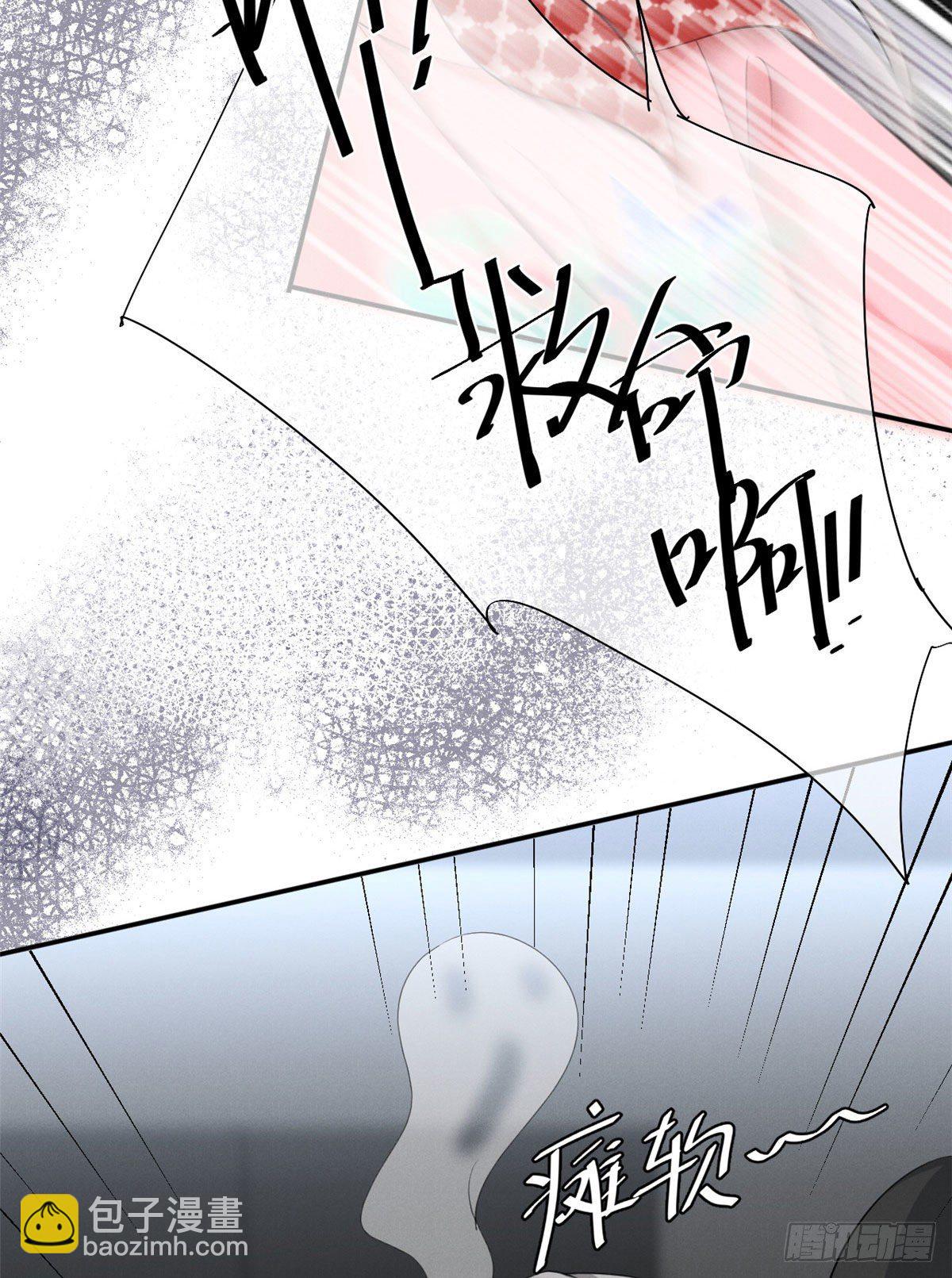 32 夫人自杀了！-第34话