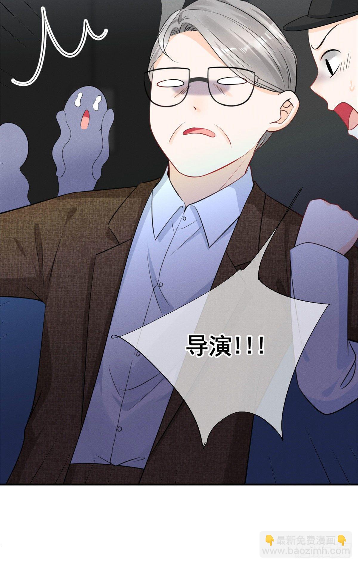 32 夫人自杀了！-第34话