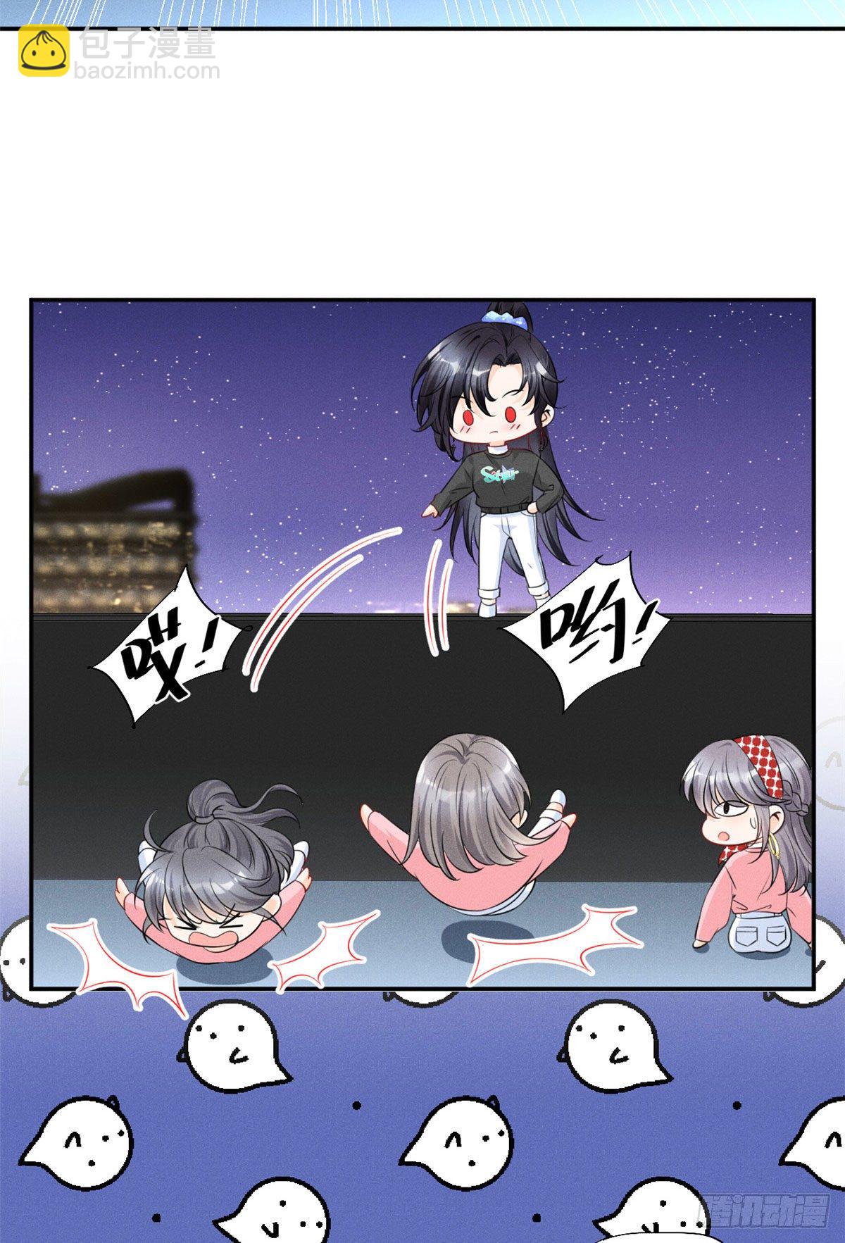 32 夫人自杀了！-第34话