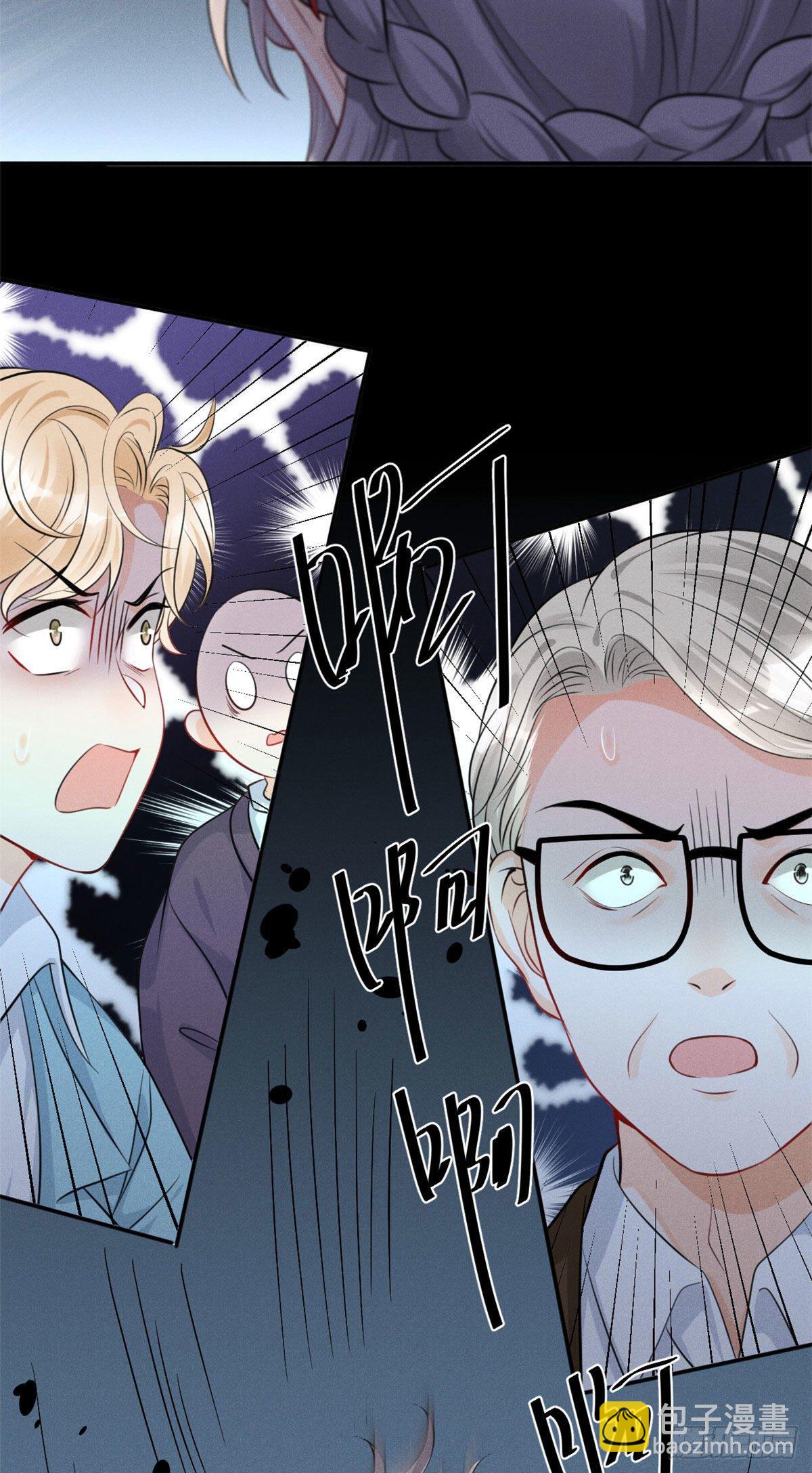 32 夫人自杀了！-第34话