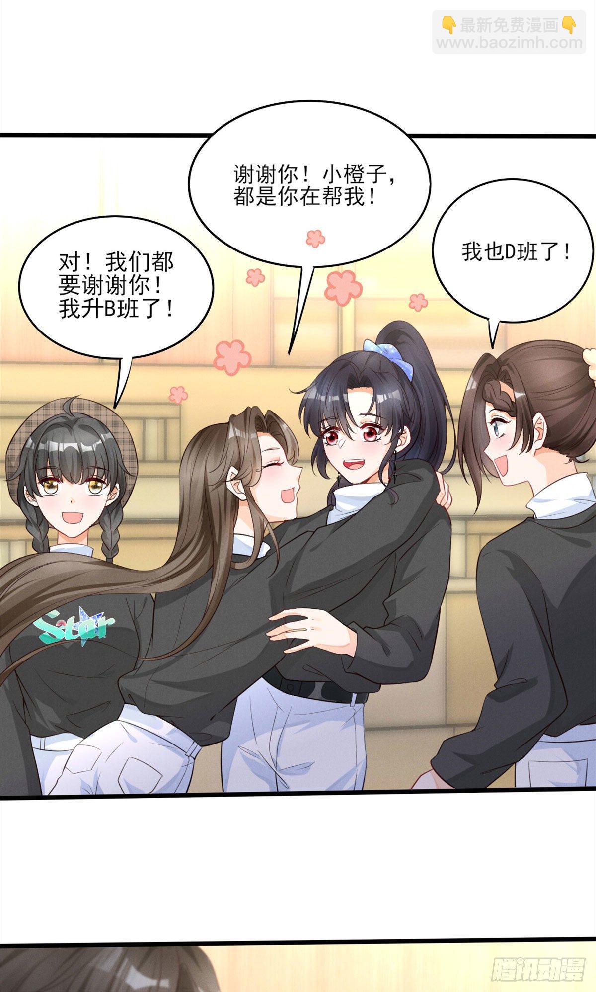 34 节目组黑幕被揭-第36话