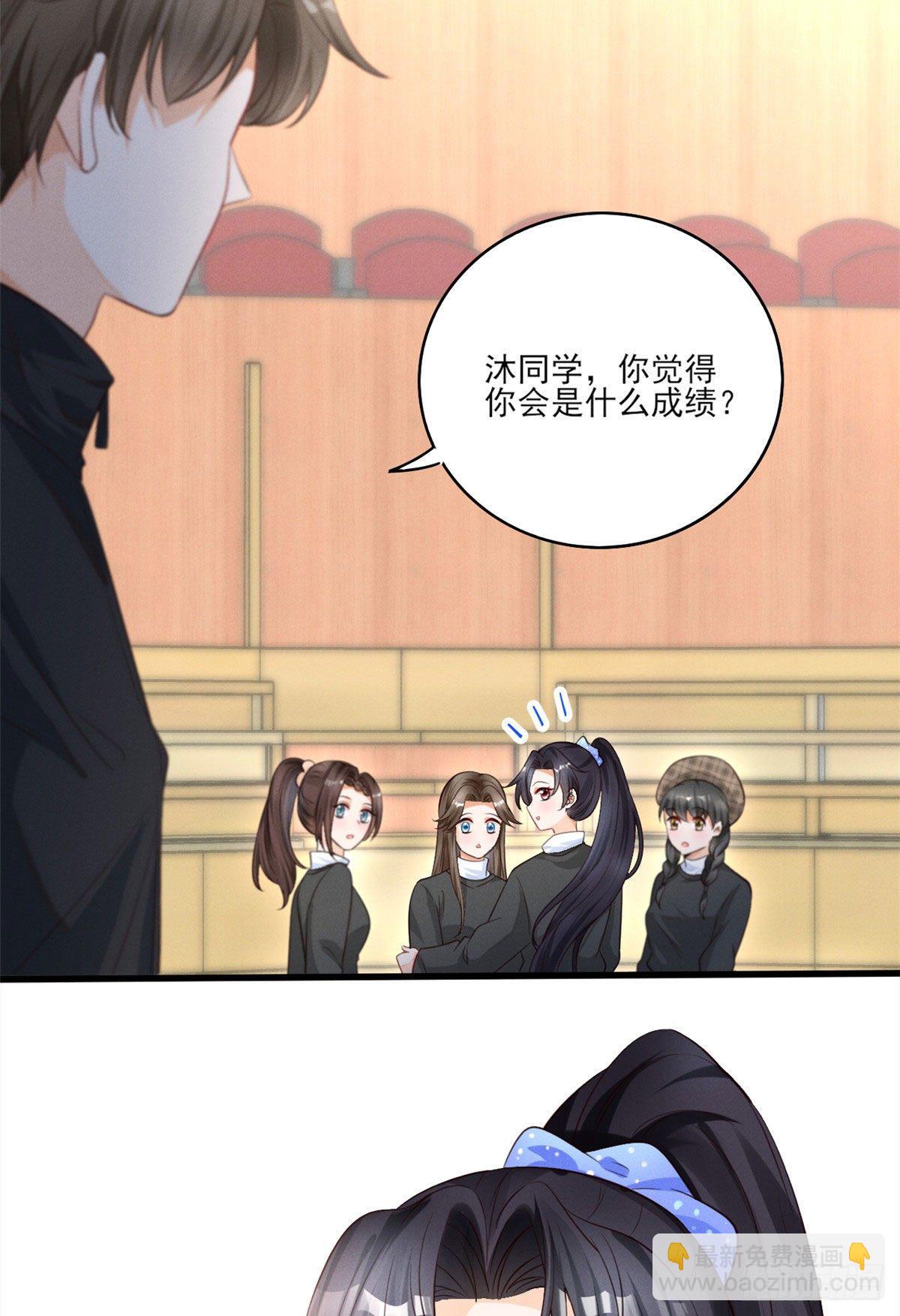 34 节目组黑幕被揭-第36话