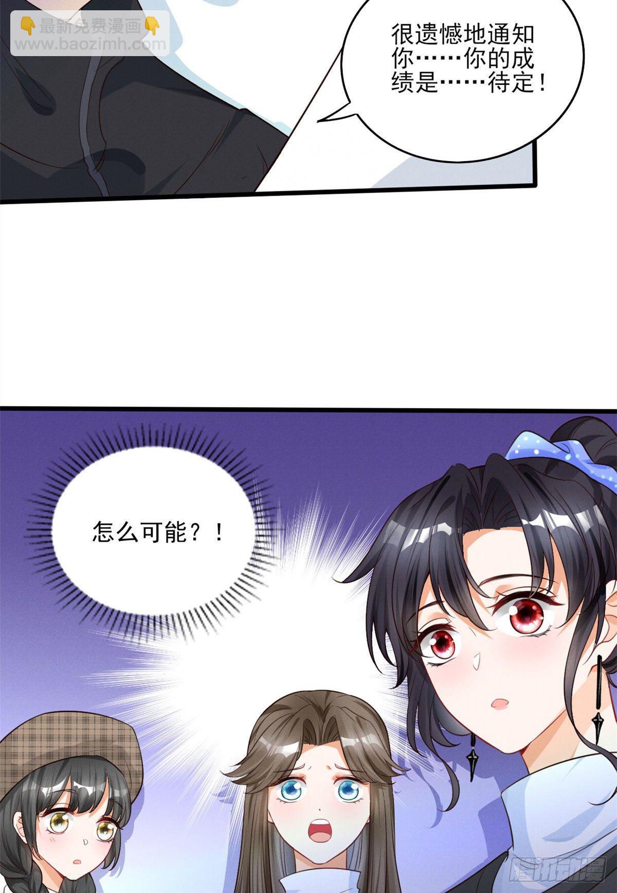 34 节目组黑幕被揭-第36话