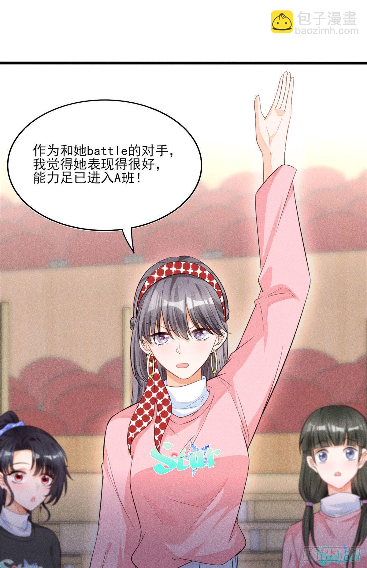 34 节目组黑幕被揭-第36话