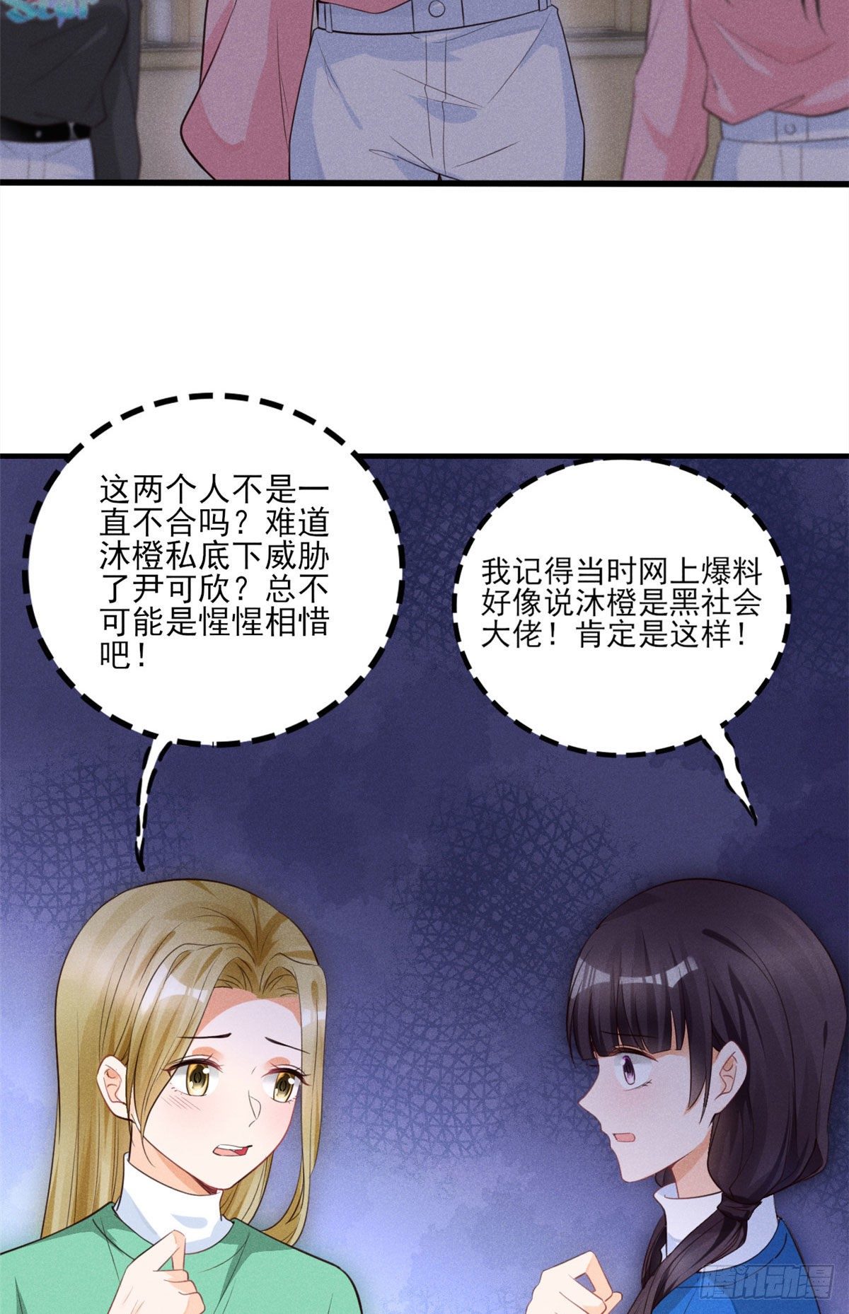 34 节目组黑幕被揭-第36话