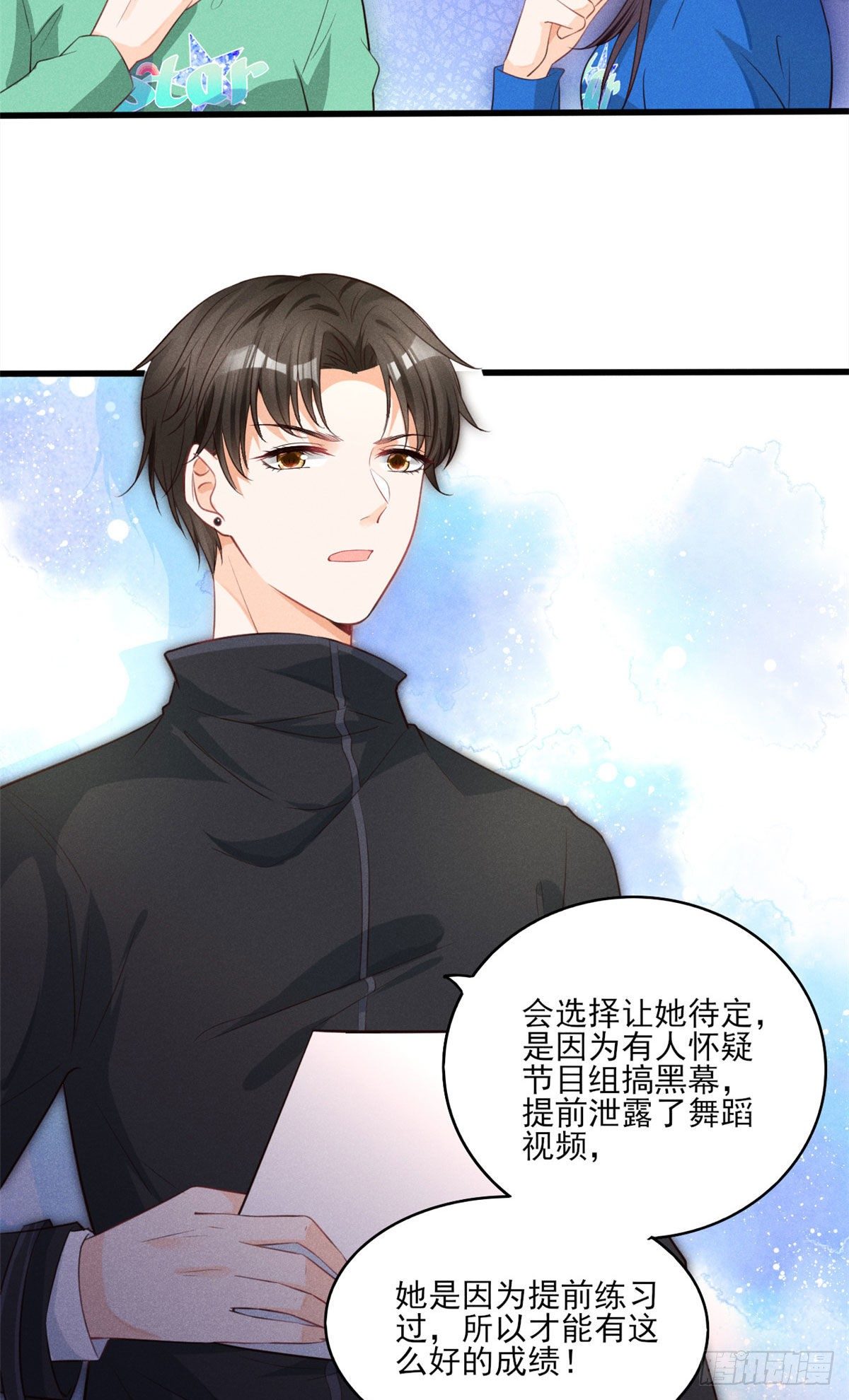 34 节目组黑幕被揭-第36话