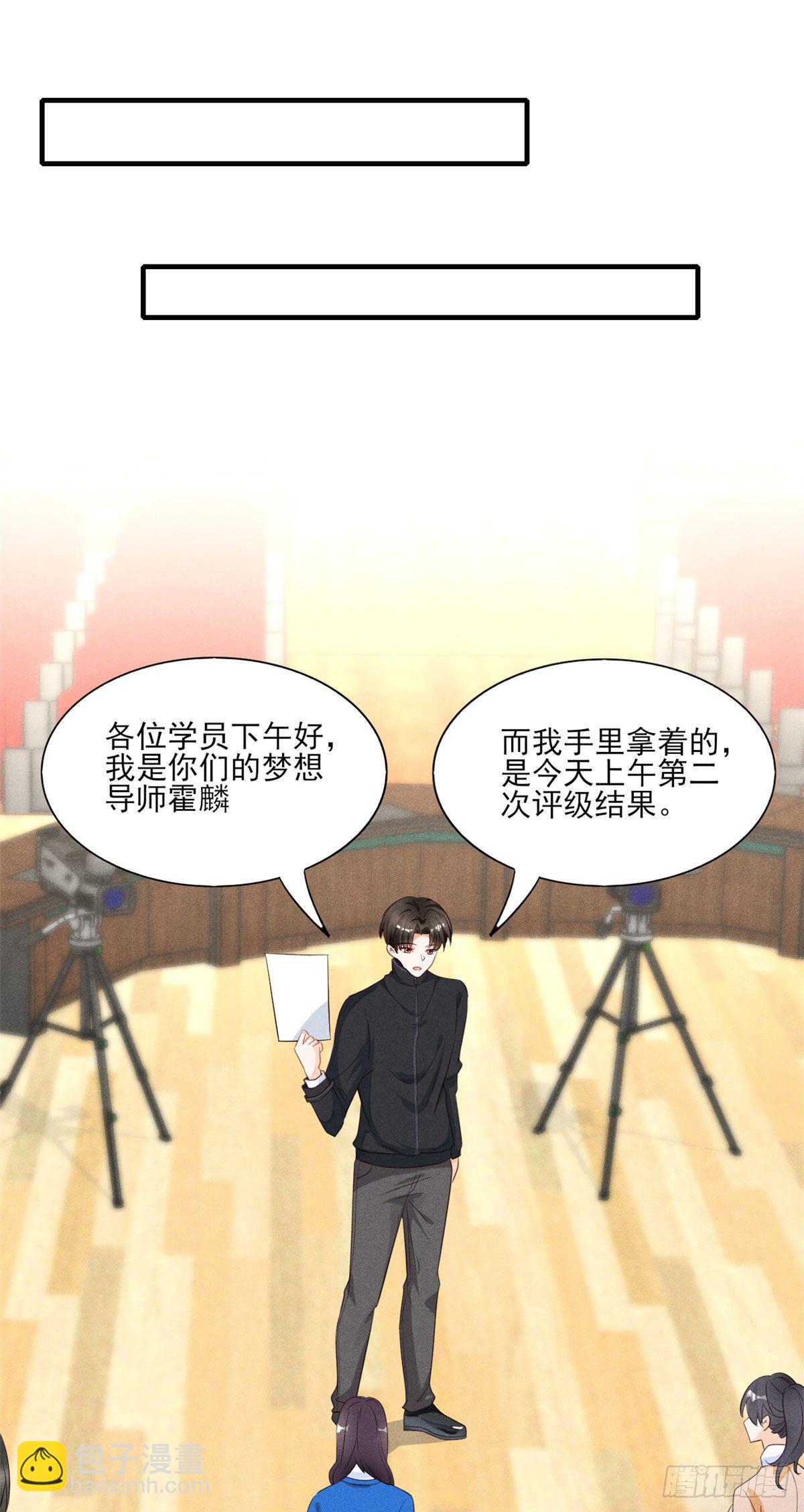 34 节目组黑幕被揭-第36话