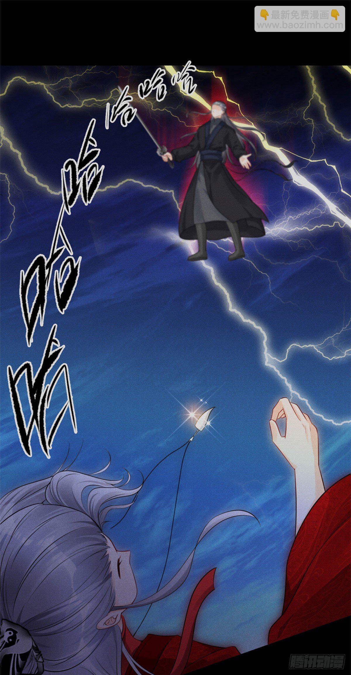 36 千年宿敌还是前世夫妻？-第38话