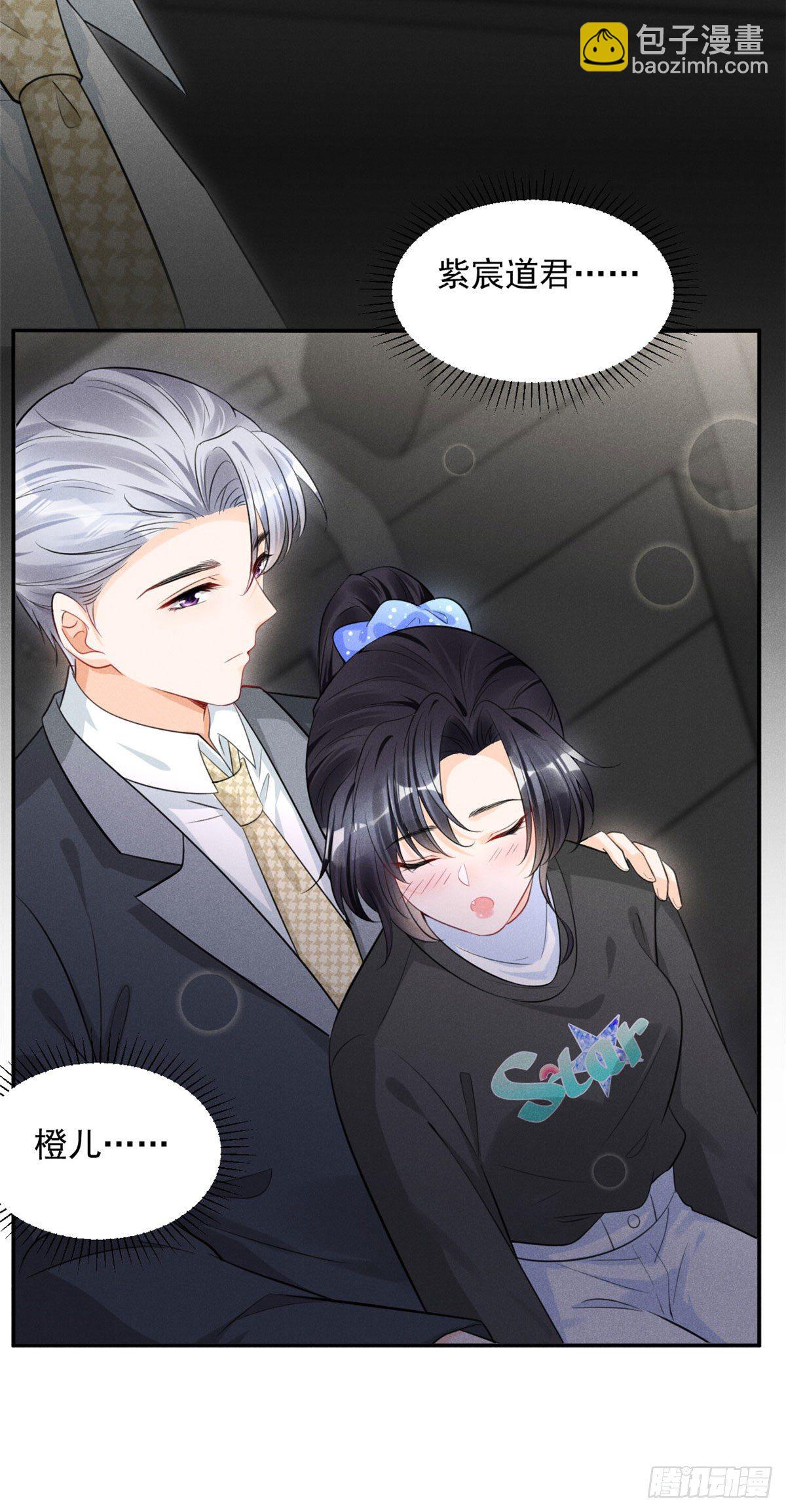 36 千年宿敌还是前世夫妻？-第38话