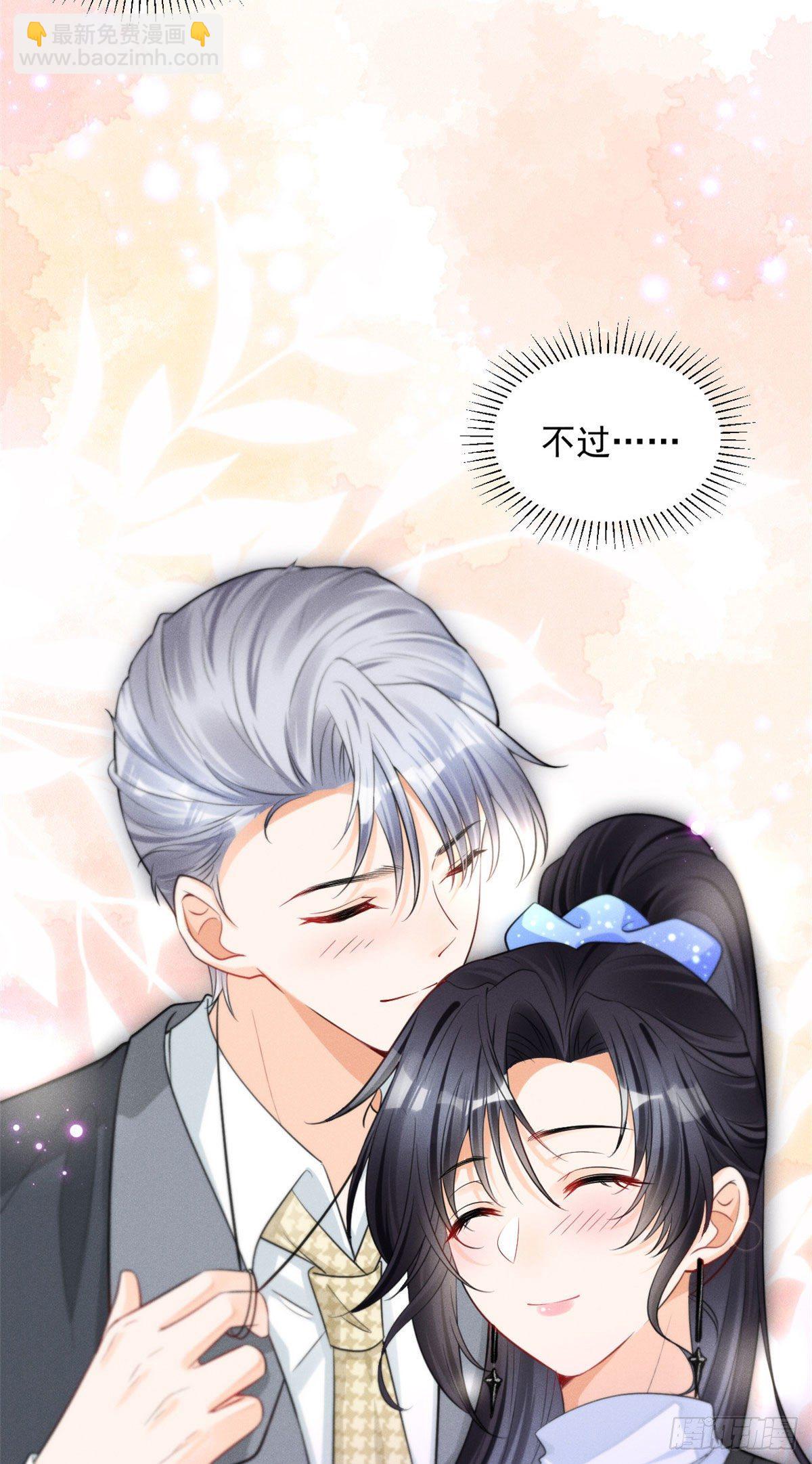 36 千年宿敌还是前世夫妻？-第38话