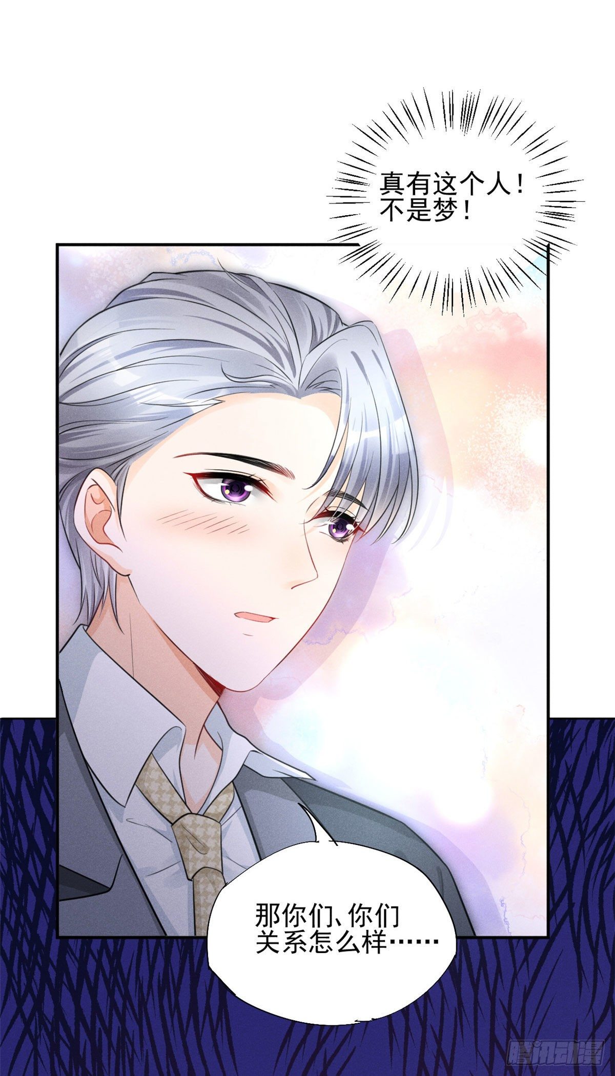 36 千年宿敌还是前世夫妻？-第38话