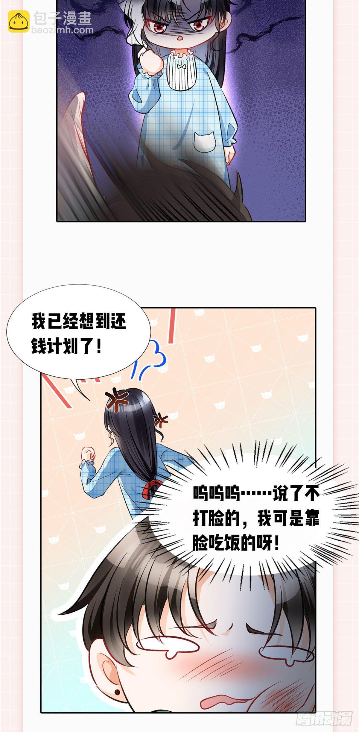 爆更&amp;抽奖福利！-第40话