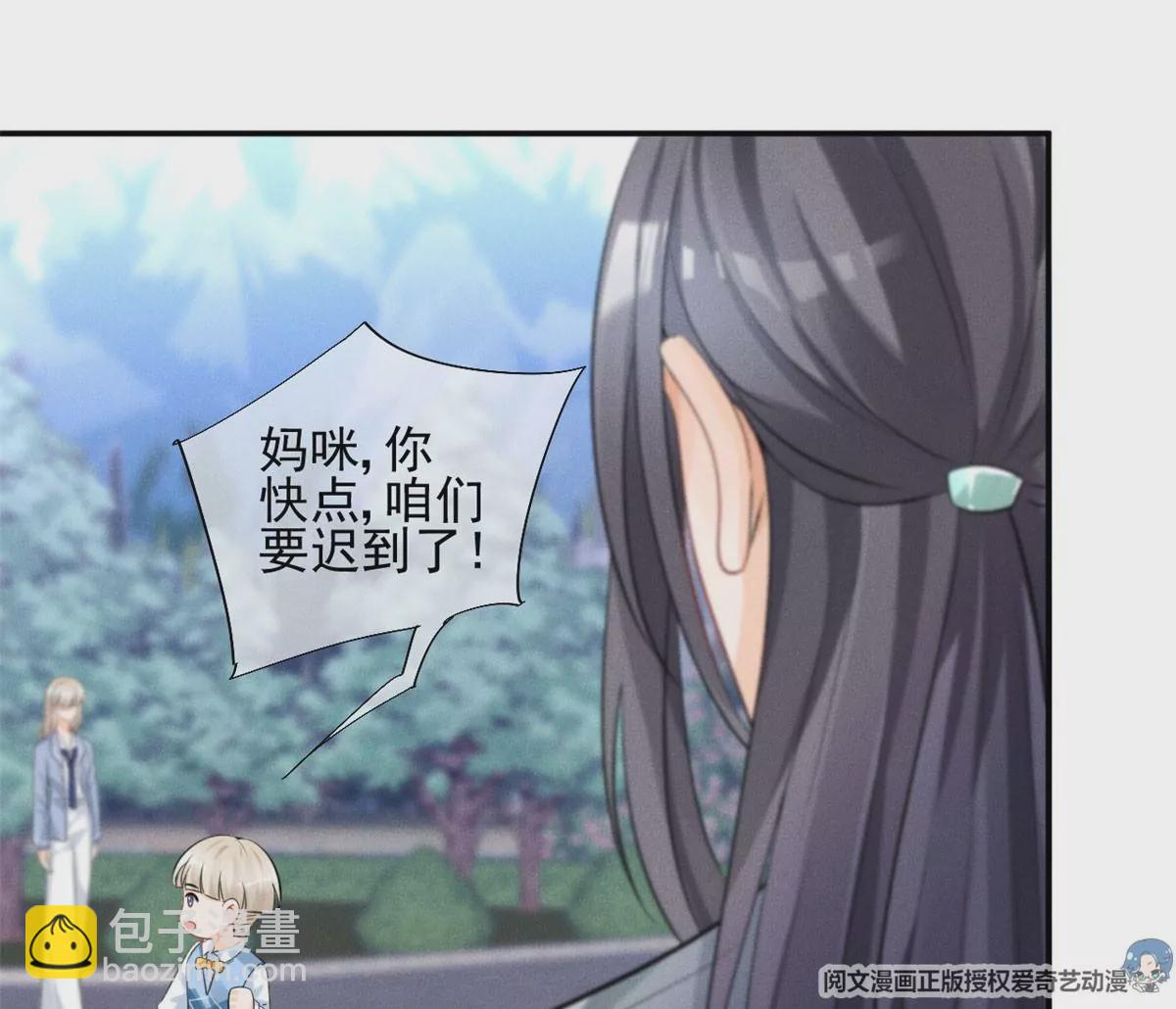 39 我又恋爱了(1/2)-第42话