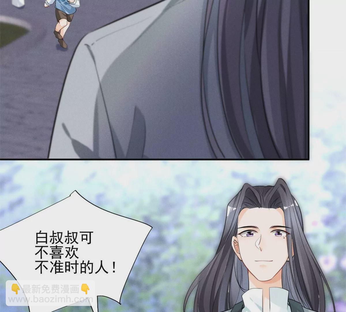 39 我又恋爱了(1/2)-第42话