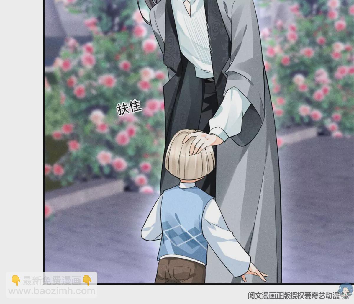 39 我又恋爱了(1/2)-第42话