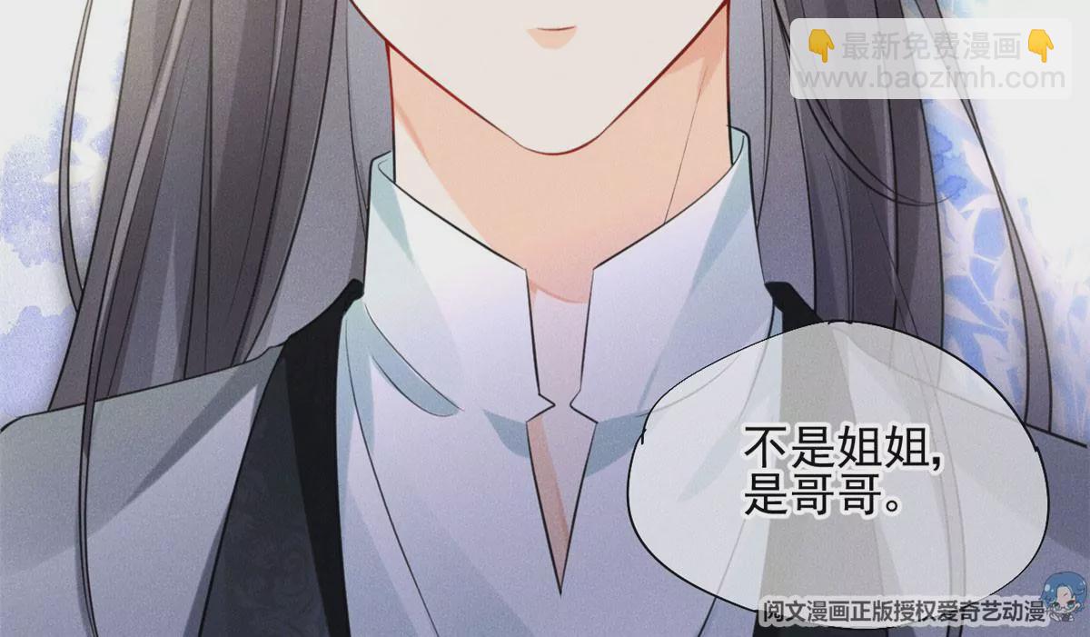 39 我又恋爱了(1/2)-第42话