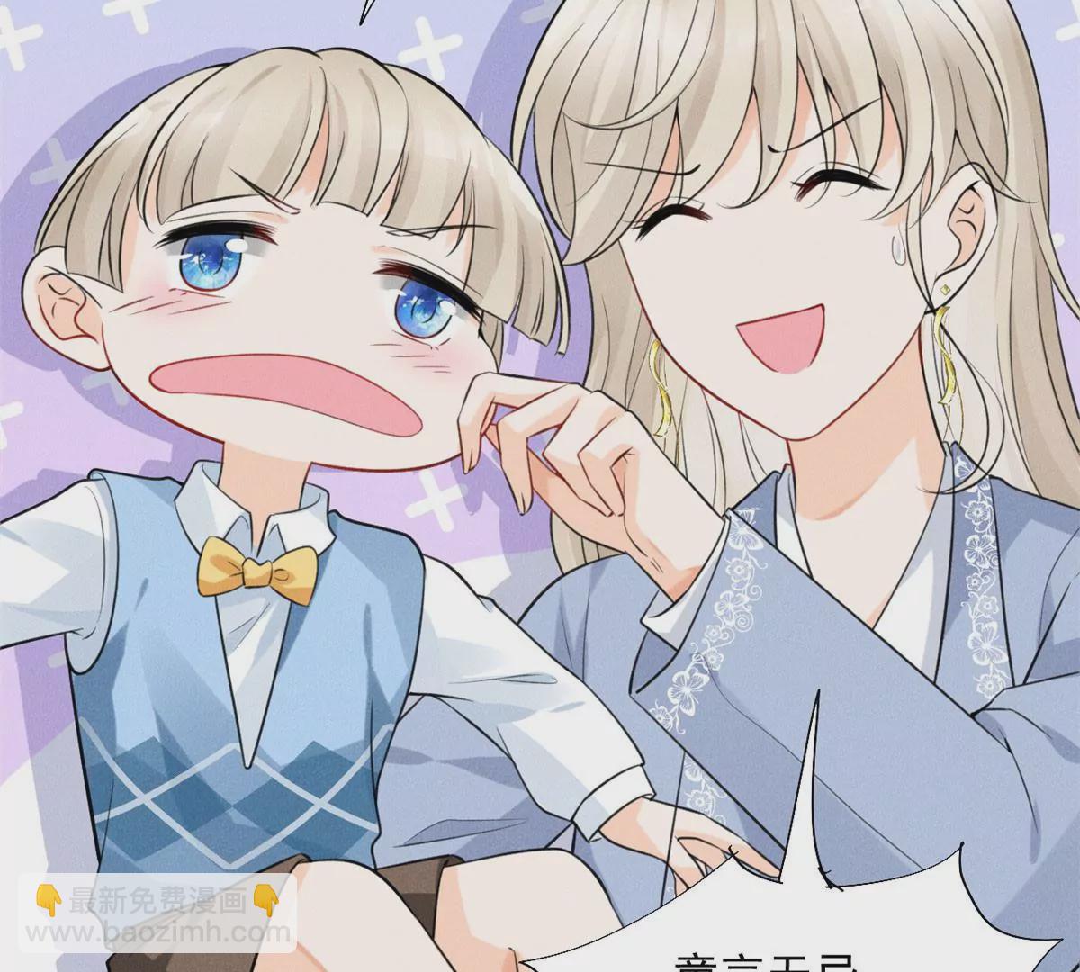 39 我又恋爱了(1/2)-第42话