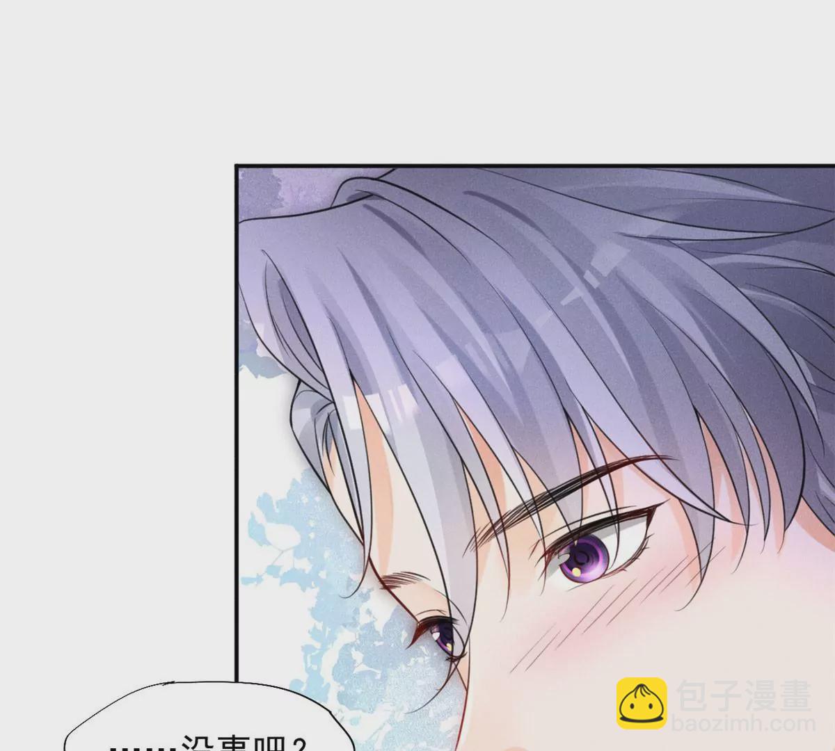 39 我又恋爱了(1/2)-第42话