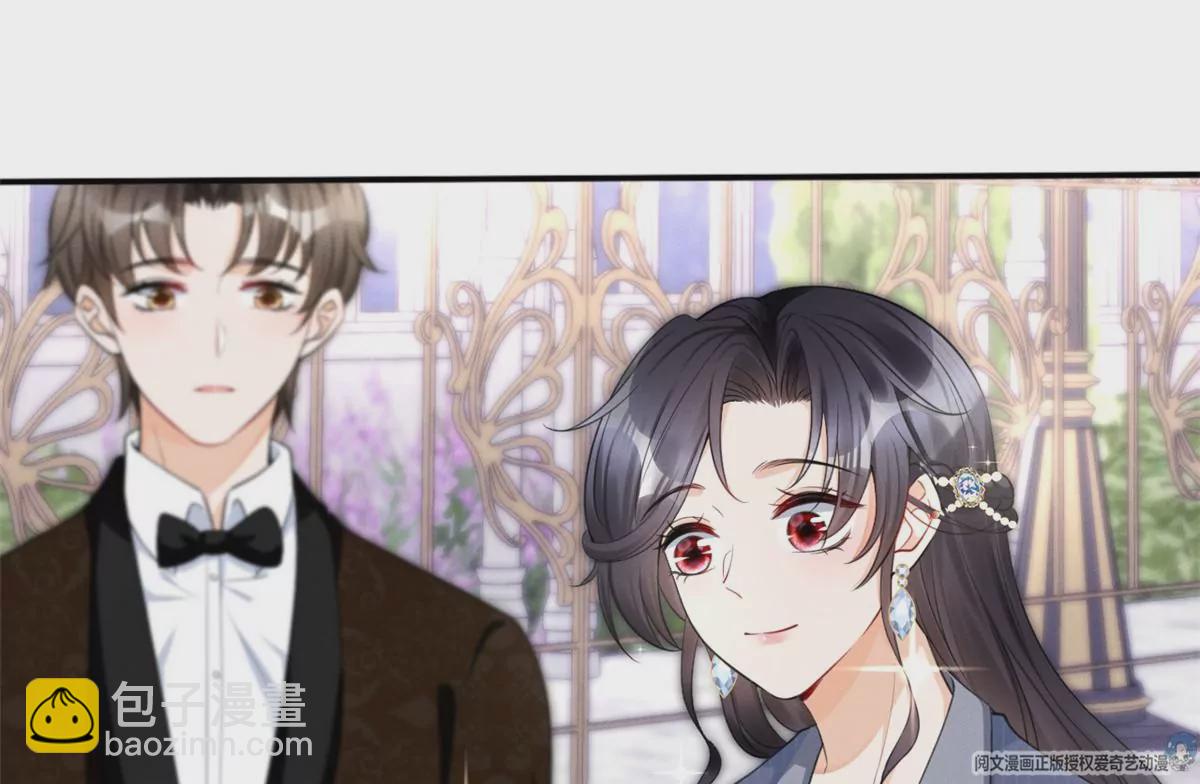 41 得罪大佬(1/2)-第44话