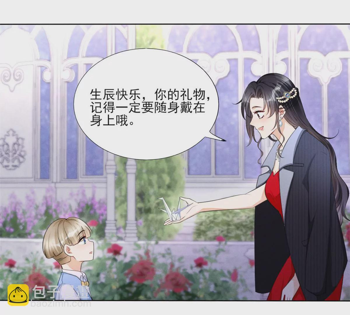 41 得罪大佬(1/2)-第44话