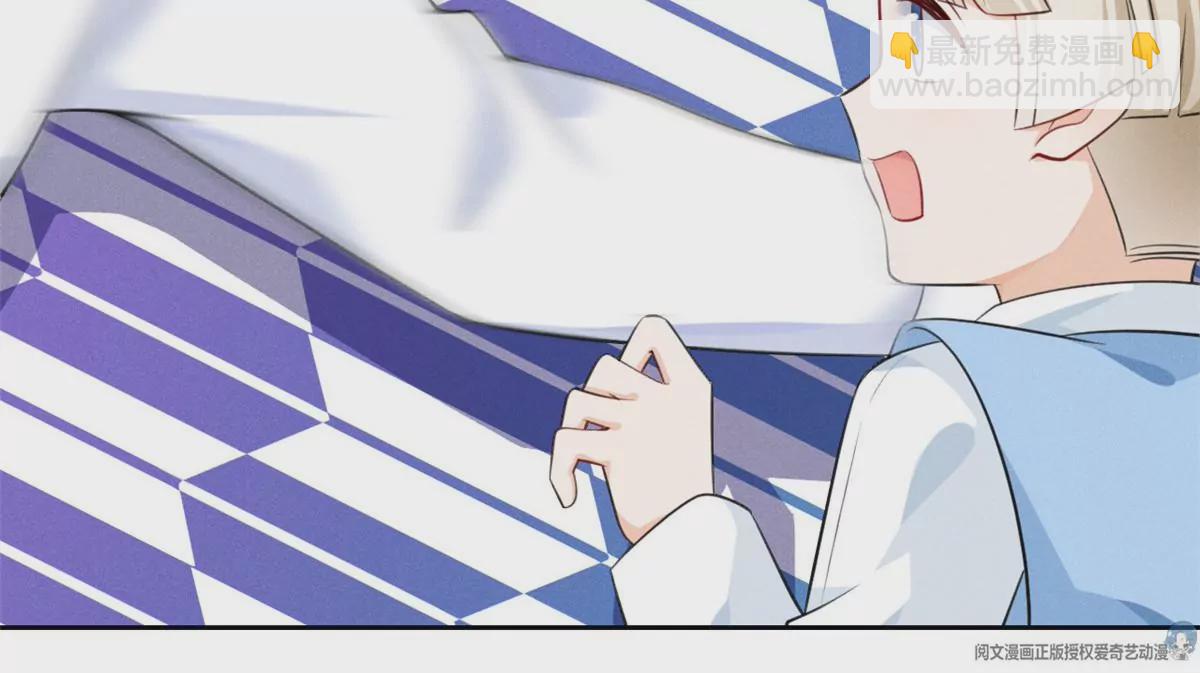 41 得罪大佬(1/2)-第44话