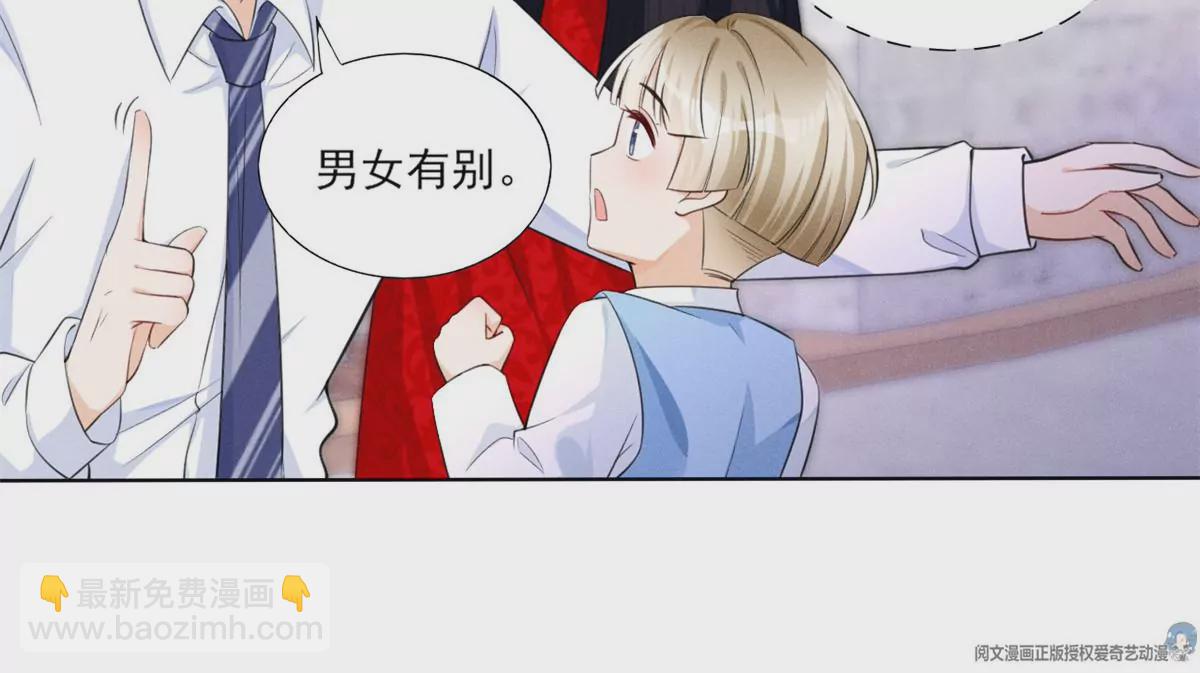 41 得罪大佬(1/2)-第44话