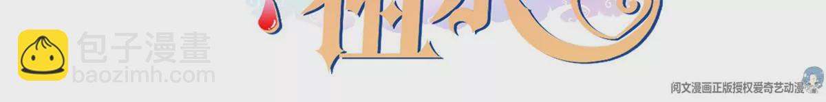 41 得罪大佬(1/2)-第44话