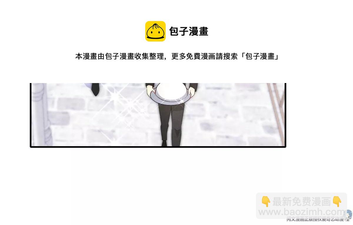 41 得罪大佬(1/2)-第44话