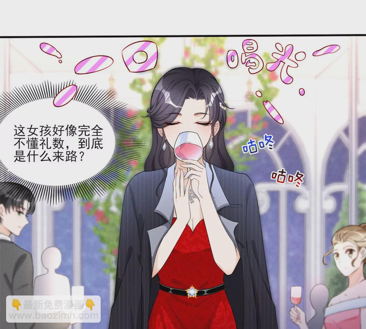 41 得罪大佬(1/2)-第44话