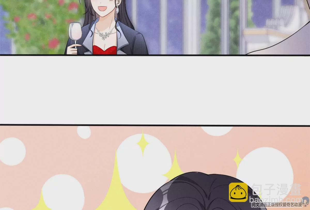 41 得罪大佬(1/2)-第44话