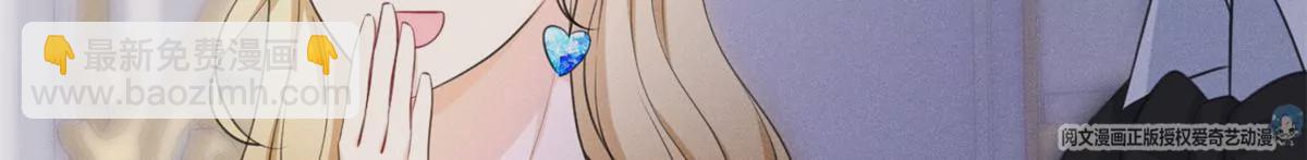 41 得罪大佬(1/2)-第44话