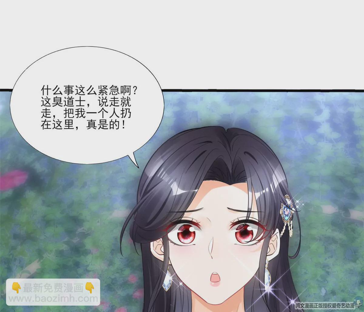 43 简白的童年(1/2)-第46话