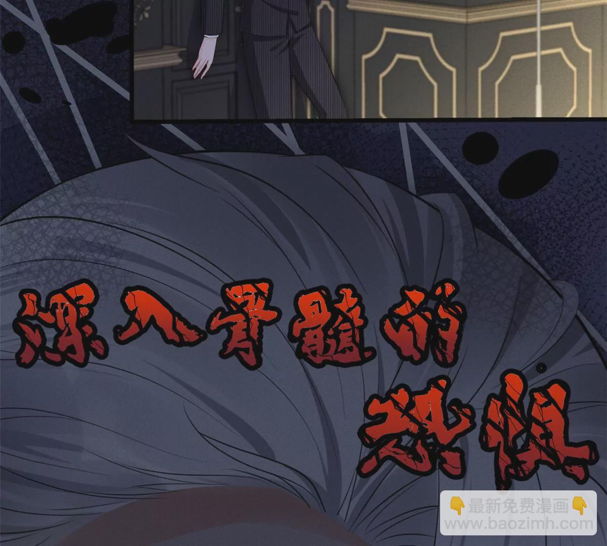 43 简白的童年(1/2)-第46话