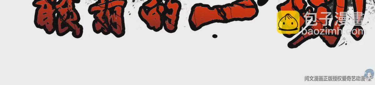 43 简白的童年(1/2)-第46话