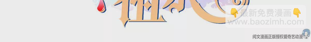 43 简白的童年(1/2)-第46话