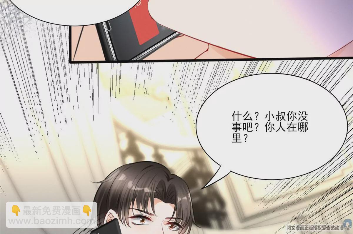 43 简白的童年(1/2)-第46话