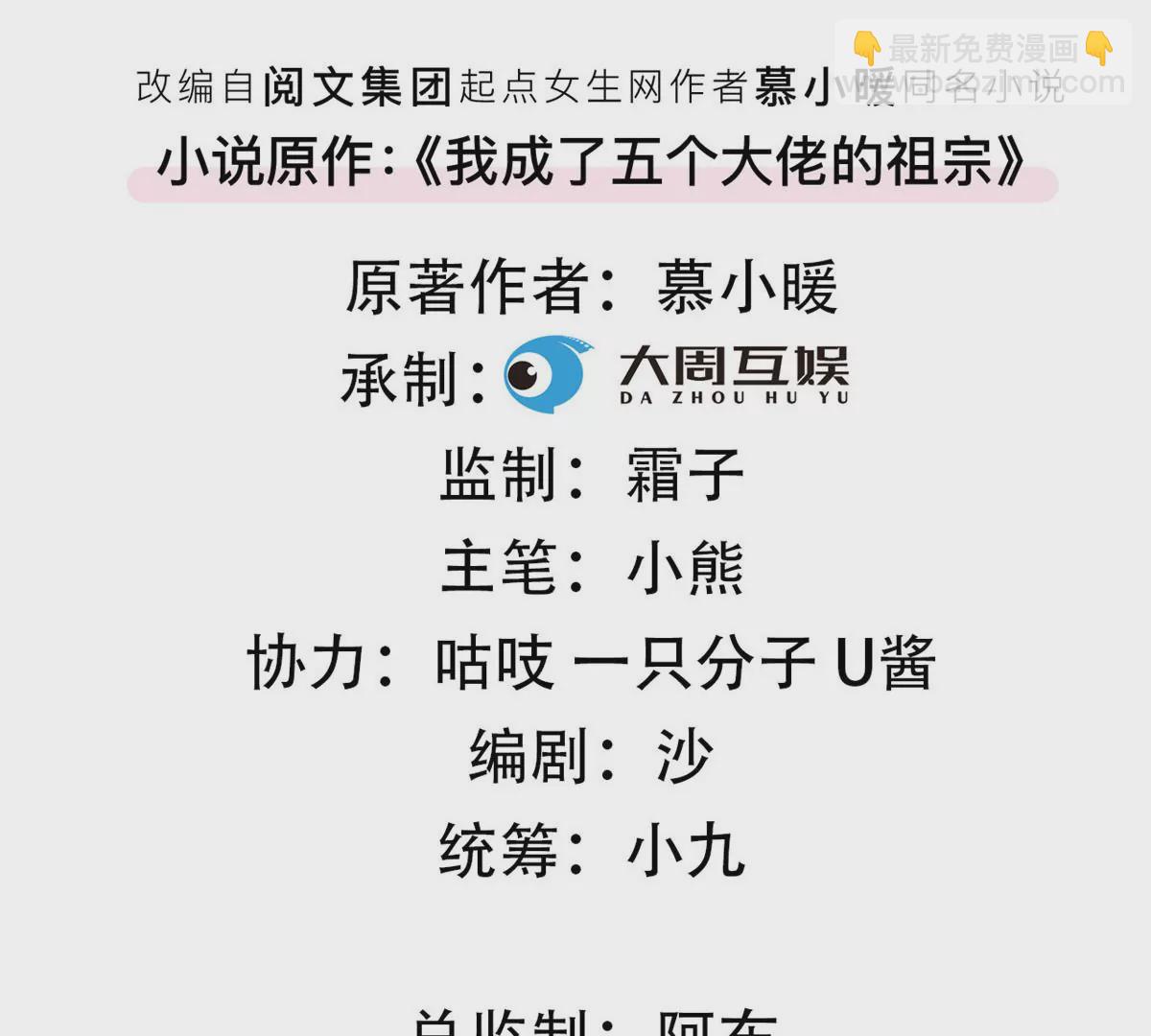 43 简白的童年(1/2)-第46话