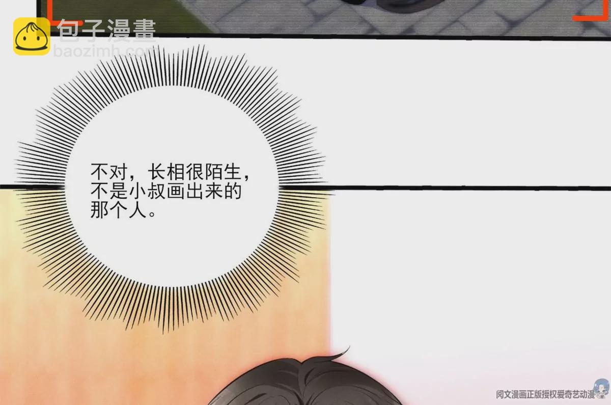 43 简白的童年(1/2)-第46话