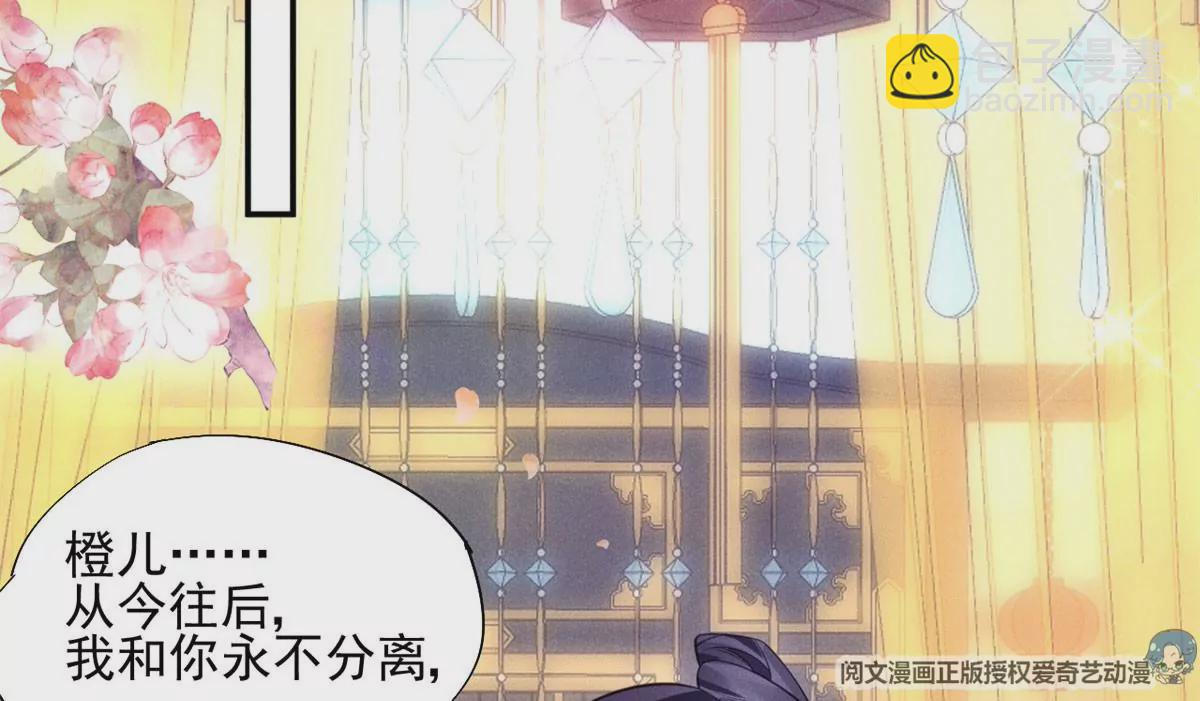 45 我就闻闻我不吃(1/2)-第48话