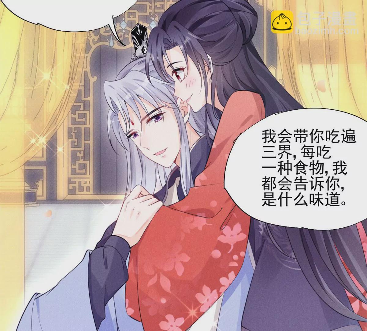 45 我就闻闻我不吃(1/2)-第48话