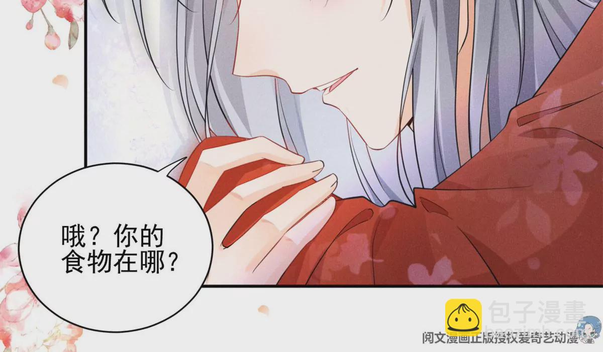 45 我就闻闻我不吃(1/2)-第48话