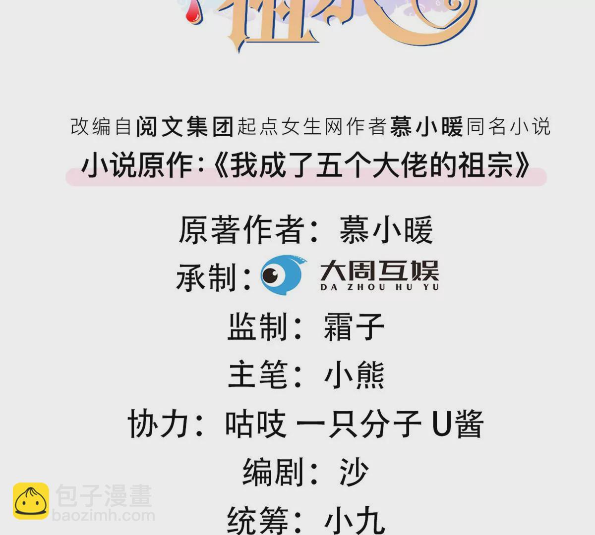 45 我就闻闻我不吃(1/2)-第48话