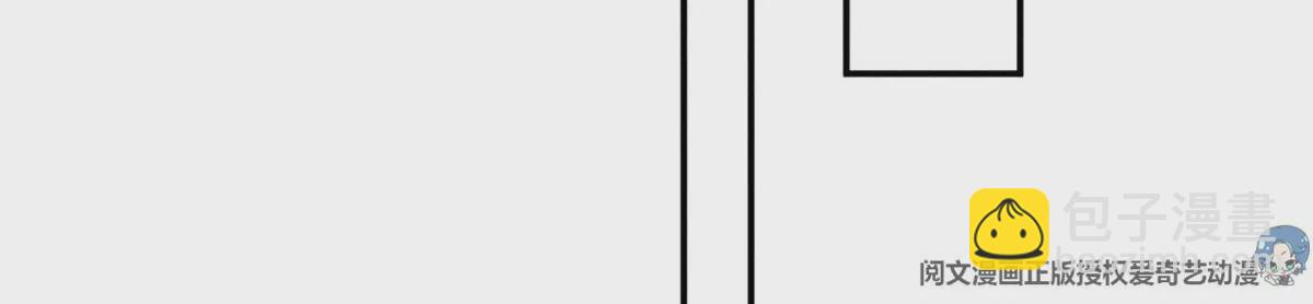 45 我就闻闻我不吃(1/2)-第48话