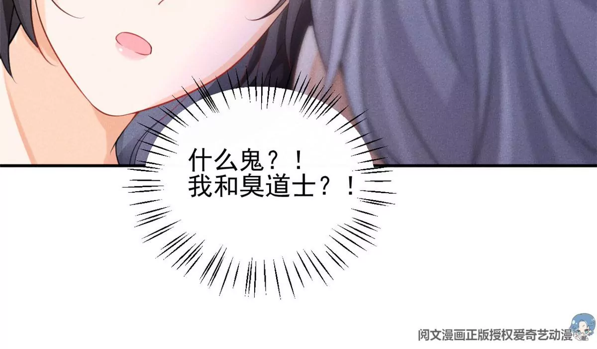 45 我就闻闻我不吃(1/2)-第48话