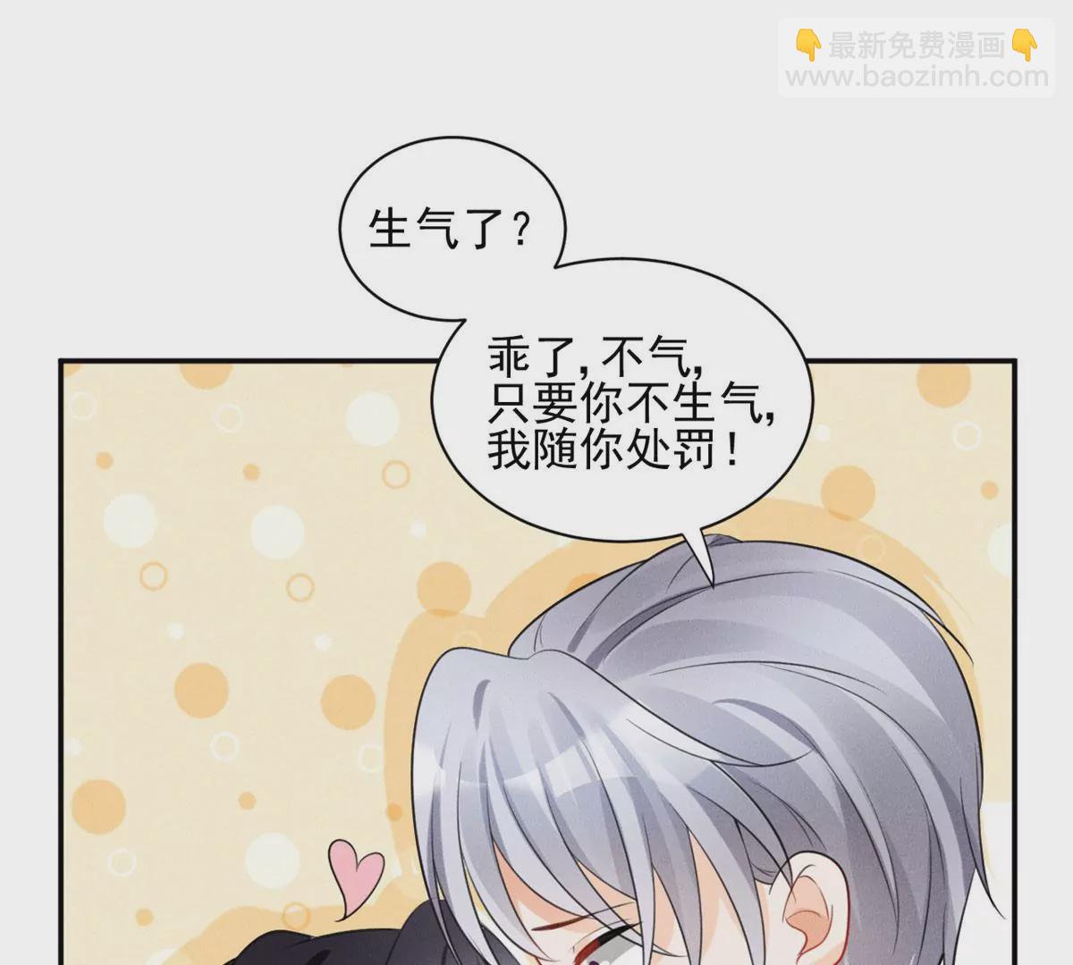 45 我就闻闻我不吃(1/2)-第48话