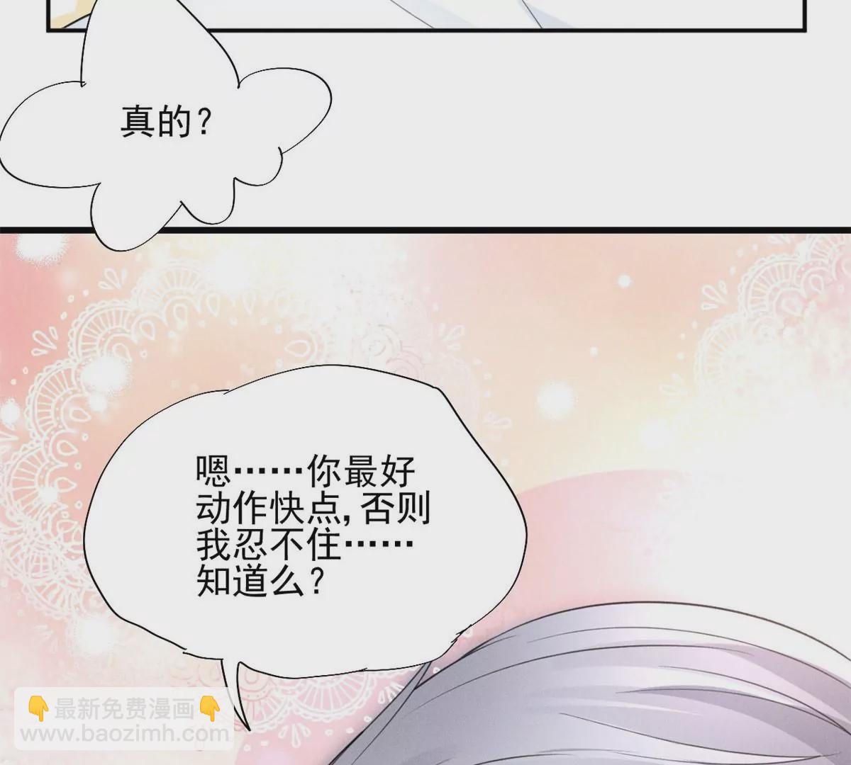 45 我就闻闻我不吃(1/2)-第48话