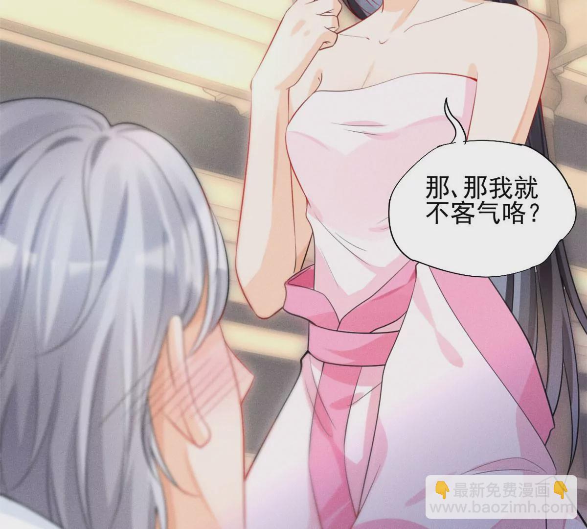 45 我就闻闻我不吃(1/2)-第48话