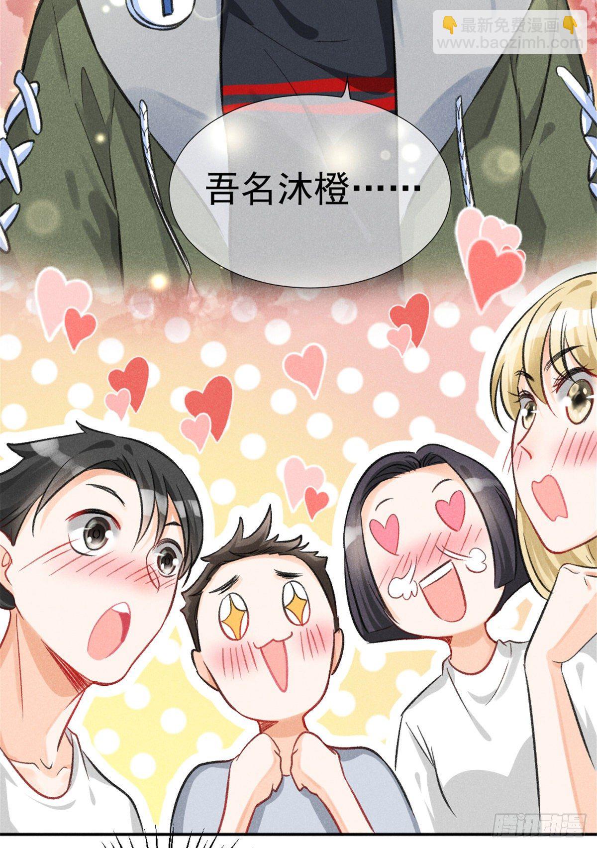 04 我有特别的表演技巧(1/2)-第6话