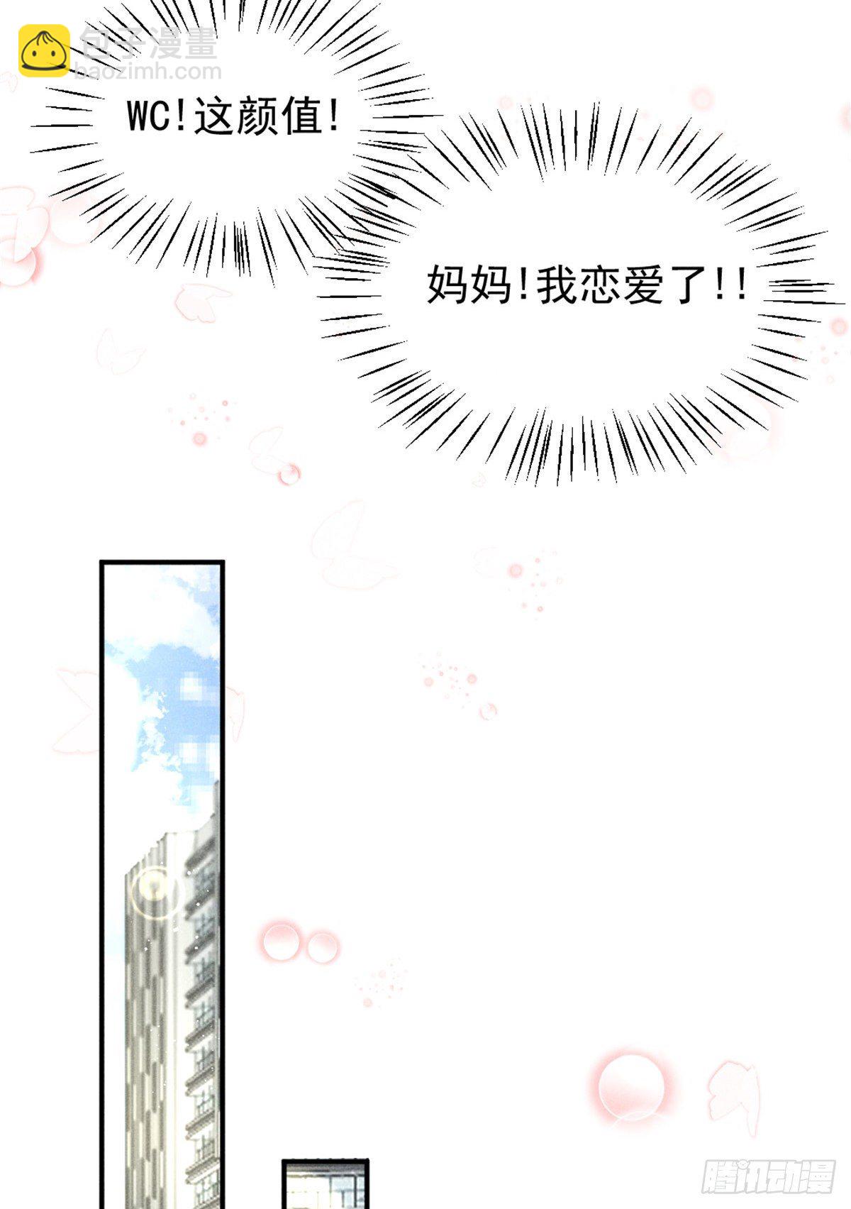 04 我有特别的表演技巧(1/2)-第6话